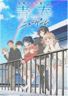 囚室七号动漫海报