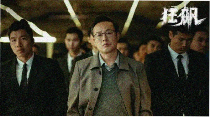 高压监狱短剧版竖屏海报